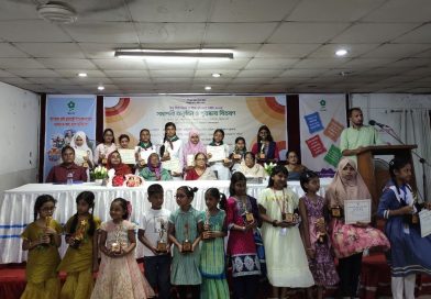 বাংলাদেশ শিশুকল্যাণ পরিষদের আয়োজনে বিশ্ব শিশু দিবস ও শিশু অধিকার সপ্তাহ ২০২৫ এর সমাপনী অনুষ্ঠান ও পুরস্কার বিতরণ