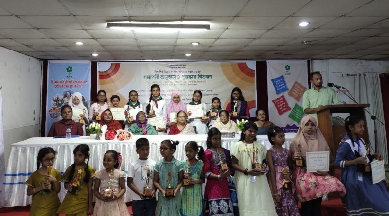 বাংলাদেশ শিশুকল্যাণ পরিষদের আয়োজনে বিশ্ব শিশু দিবস ও শিশু অধিকার সপ্তাহ ২০২৫ এর সমাপনী অনুষ্ঠান ও পুরস্কার বিতরণ